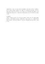 한국 최초의 여성 서양화가 나혜석-6