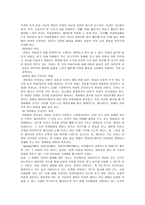 학습장애아동 학습장애의 진단기준-9