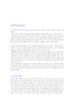 버려지는 노인들-3