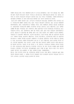 버려지는 노인들-4
