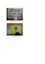 학교 사회복지론 인터뷰 과제-6