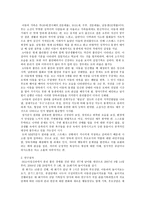 발달장애아 교육불안장애 분리불안장애-8