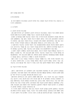 발달장애아 교육불안장애 분리불안장애-9