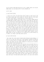 발달장애아 교육불안장애 분리불안장애-10