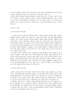 발달장애아 교육불안장애 분리불안장애-11