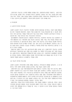 발달장애아 교육불안장애 분리불안장애-12