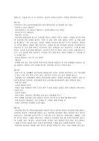 발달 장애 레포트-13