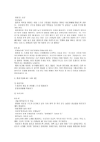 발달 장애 레포트-15