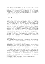 교회 개척 방법 양식적 모델-2