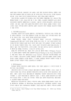 교회 개척 방법 양식적 모델-3