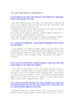 다른 문화권 사람 인터뷰 신실한 기독교인-1