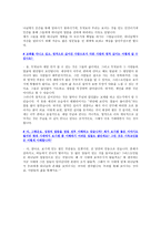 다른 문화권 사람 인터뷰 신실한 기독교인-2