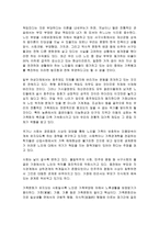 21세기 한국의 노인문제-7