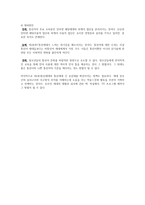 청소년과 언어문화 언어와 사회 그리고 문화-5