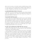 남구 사회복지협의회-5