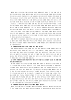 행복가정상담센터 가족복지론-5