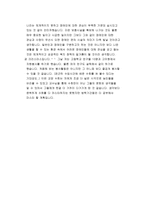 시각 청각 지체장애인들을 위한 교통수단-5