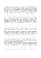 공무 원무 사안 일과 복지부동 행태-2