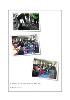 봉사활동보고서 우리 이웃장애인자립생활센터-4