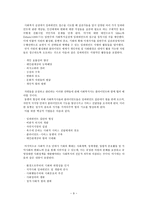임파워먼트 모델-9