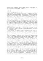 임파워먼트 모델-14