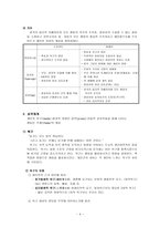 성격심리학 HenryMurray~-4