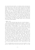 성격심리학 HenryMurray~-17