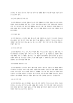 긍정적 행동지원-5