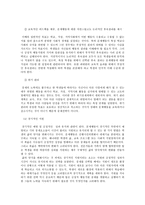 긍정적 행동지원-13