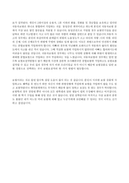 우리 가족 보험 설계-3