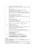 광산구정신건강증진센터-3