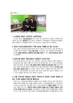 광산구정신건강증진센터-9