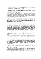 광산구정신건강증진센터-10