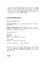 광산구정신건강증진센터-11