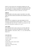 광산구정신건강증진센터-16