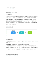 광산구정신건강증진센터-17