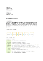 광산구정신건강증진센터-19