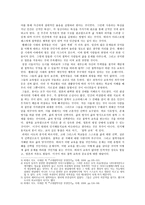 철학적으로 산다는 것 소포클레스가 지닌 철학상 담적 의의-7