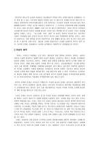 남성과 여성 남자의 군대와 여성의 출산 남성과 여성 남자의 군대와 여성의 출산-2