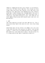 행동보다 앞선 사유-3