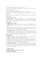 서구의사회 복지발전-3