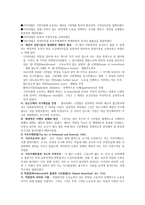 서구의사회 복지발전-4