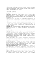 서구의사회 복지발전-6
