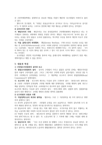 서구의사회 복지발전-7