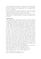 루터교 예배 신학과 특징 루터교회 예배 신학과 특징-3