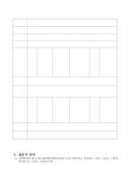 빛고을 종합사회복지관-3