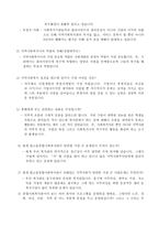 빛고을 종합사회복지관-5