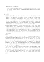 빛고을 종합사회복지관-6