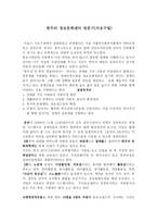 한우리정보문화센터 방문기 서초구립-1