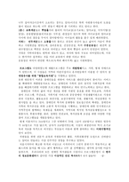 한우리정보문화센터 방문기 서초구립-2